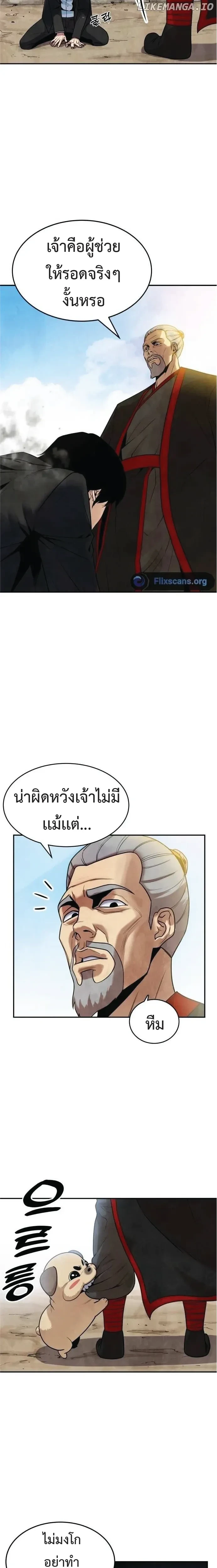หน้าที่ 34
