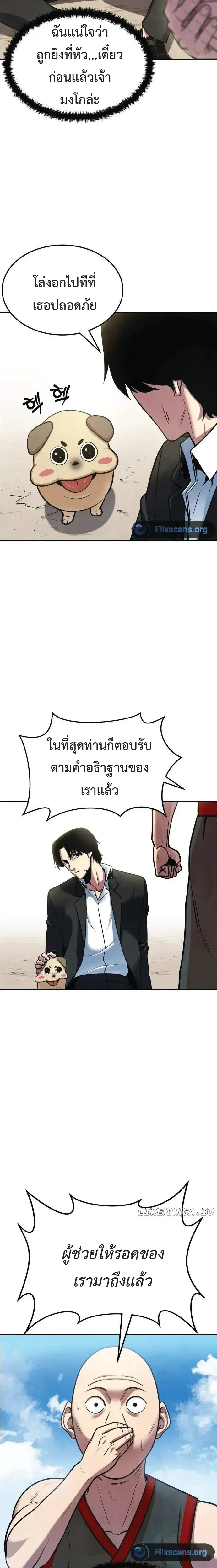 หน้าที่ 14