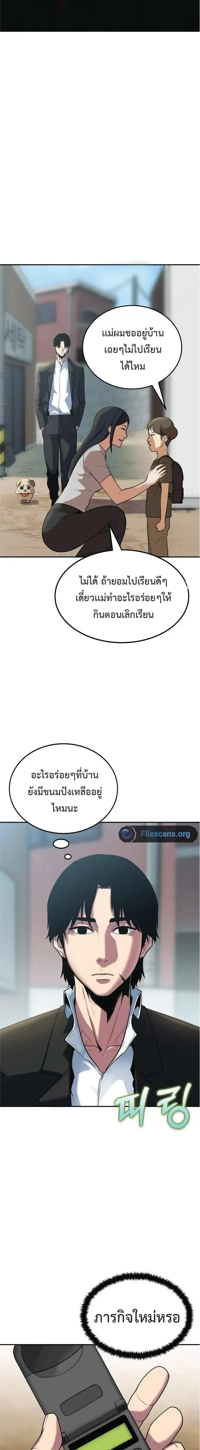 หน้าที่ 7