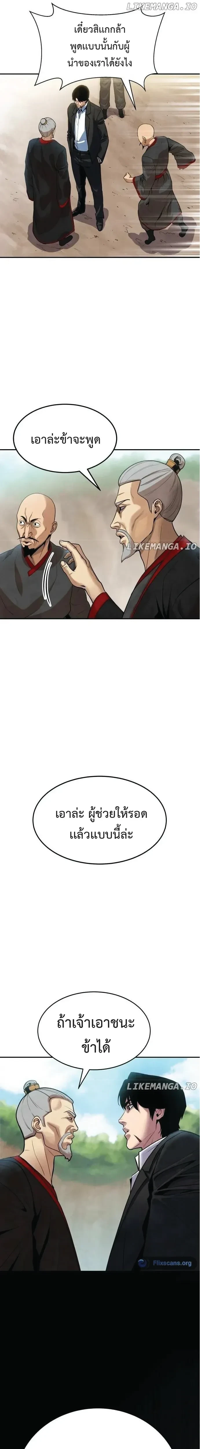 หน้าที่ 25