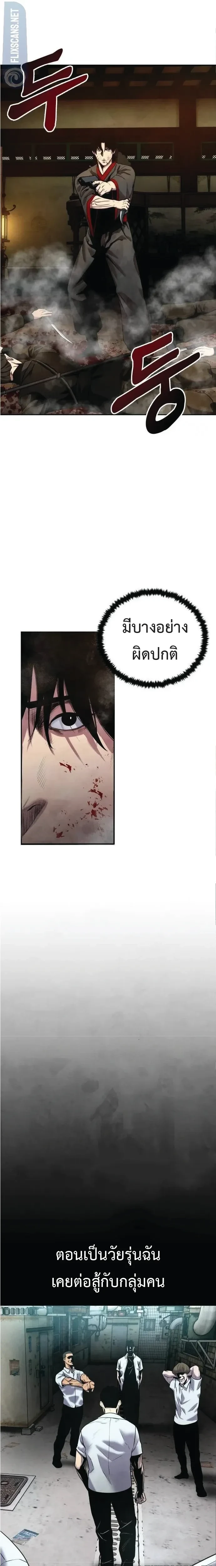 หน้าที่ 19