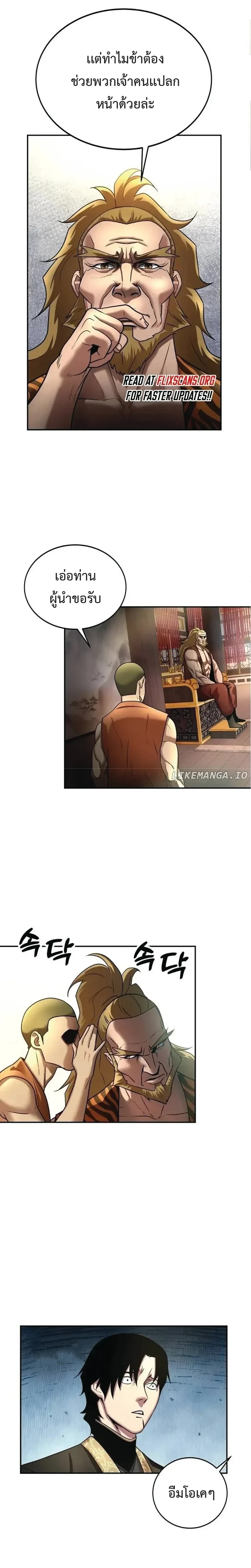 หน้าที่ 30