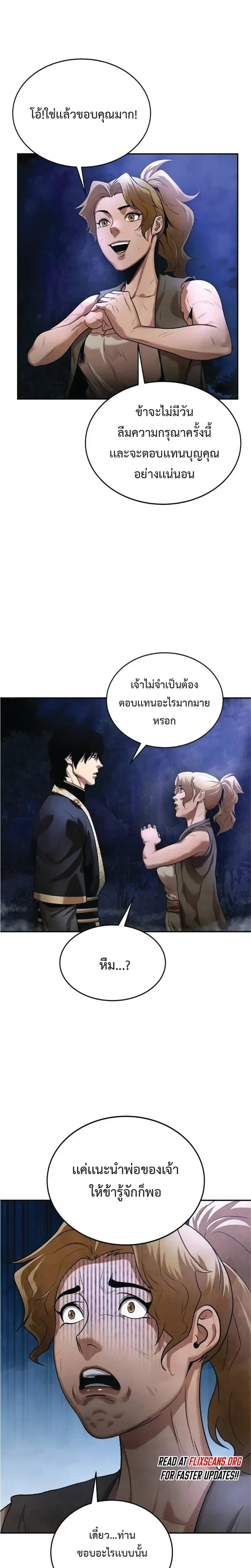 หน้าที่ 19