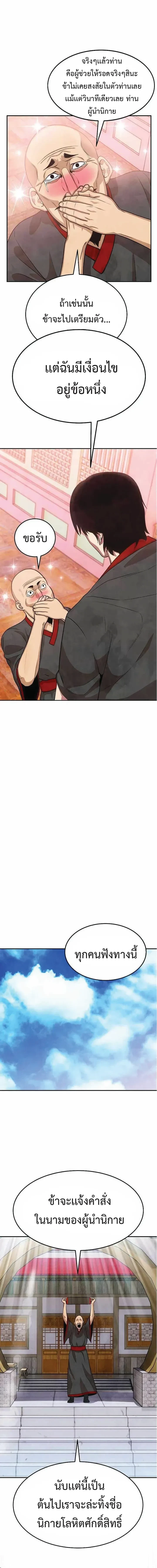 หน้าที่ 32