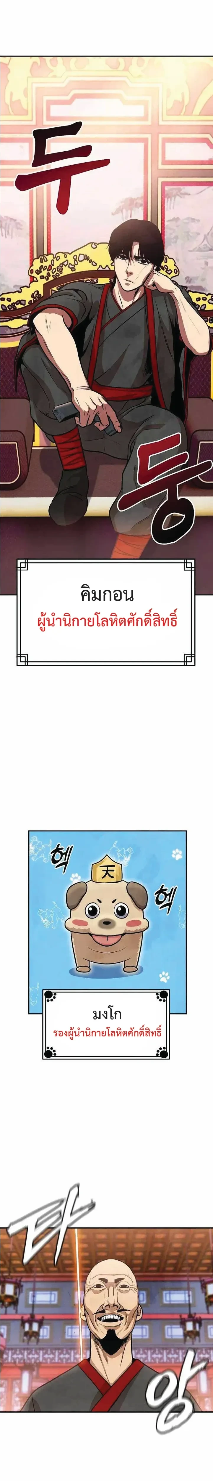 หน้าที่ 18