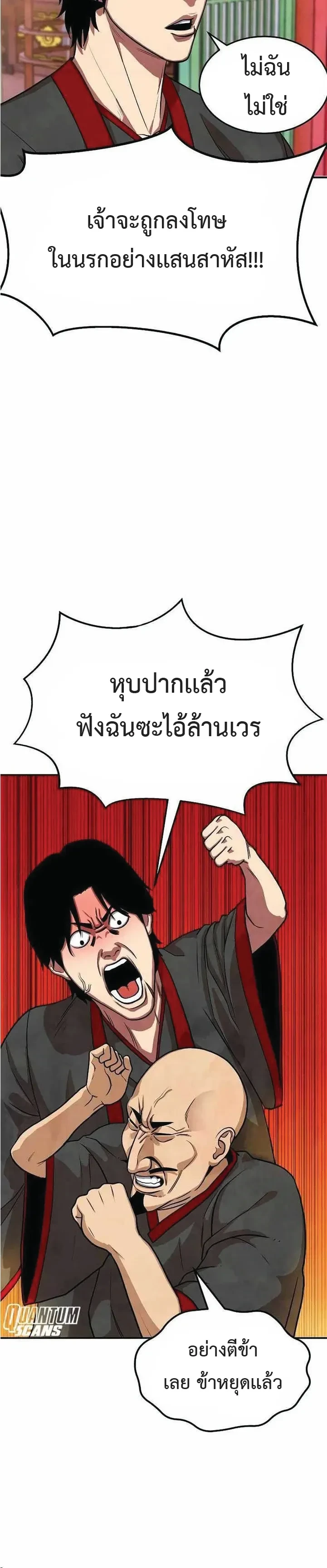 หน้าที่ 30