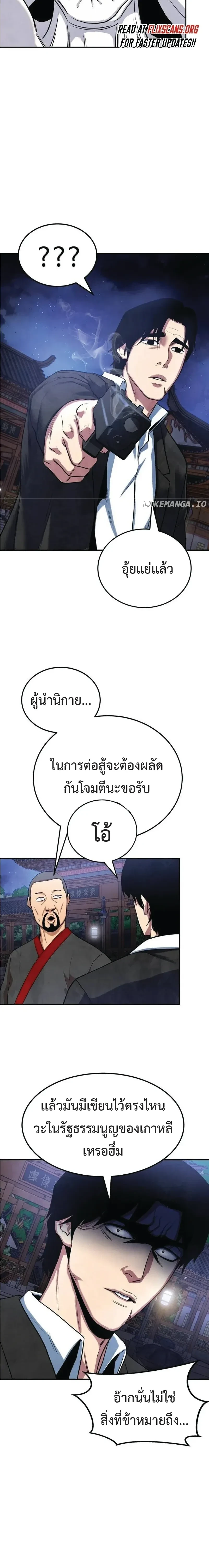 หน้าที่ 24