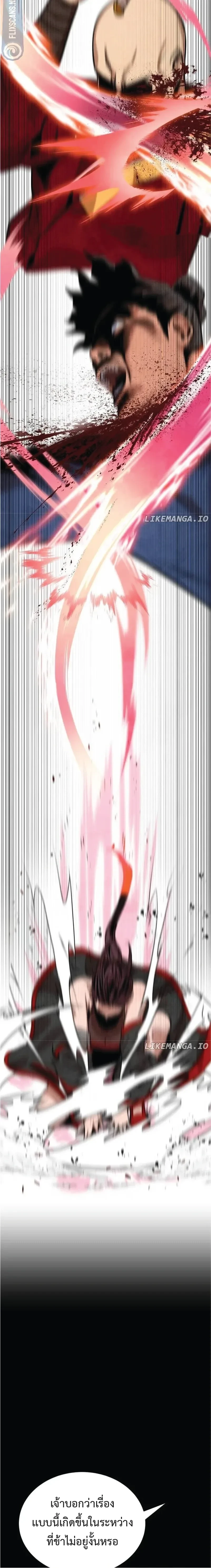 หน้าที่ 33