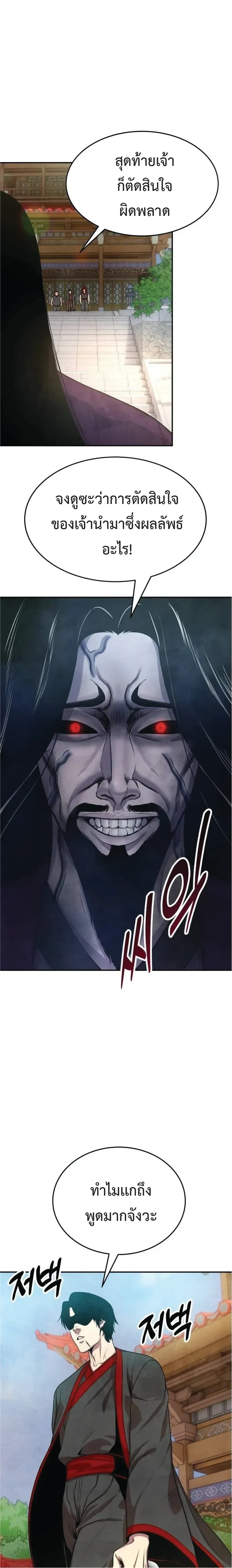หน้าที่ 35