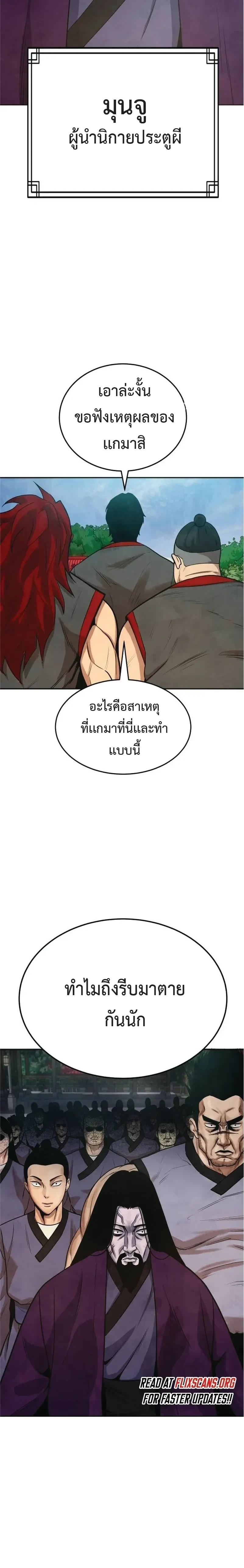 หน้าที่ 20
