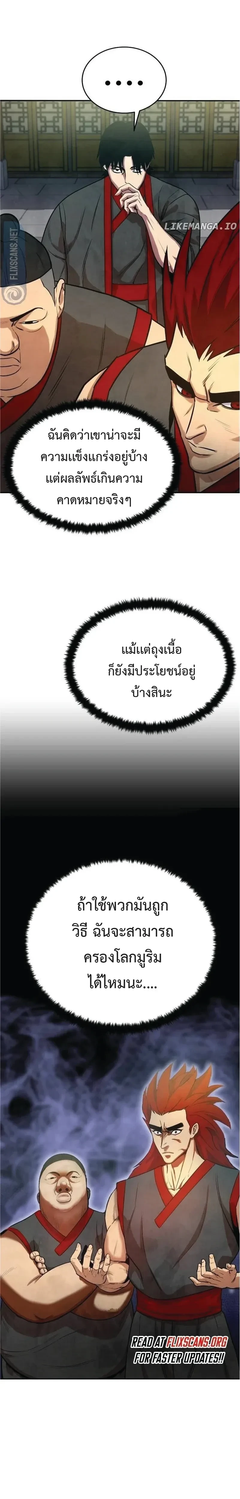 หน้าที่ 34