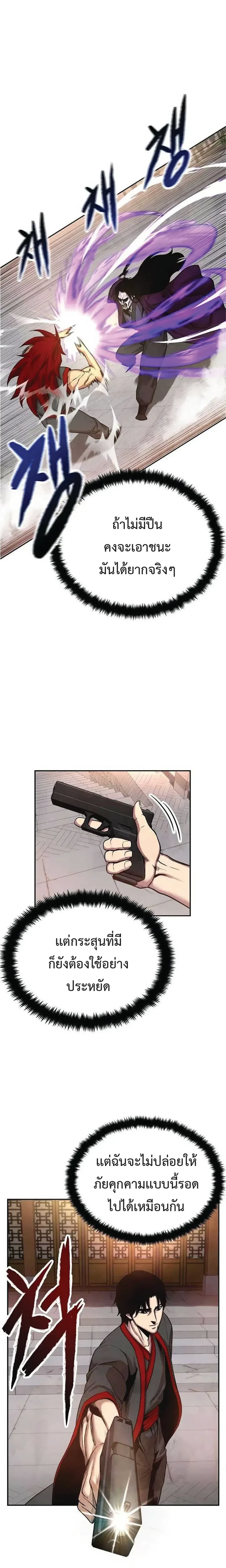 หน้าที่ 31