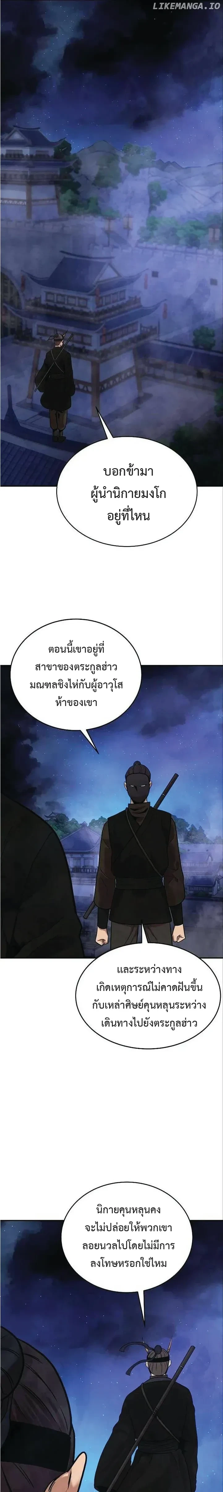 หน้าที่ 30