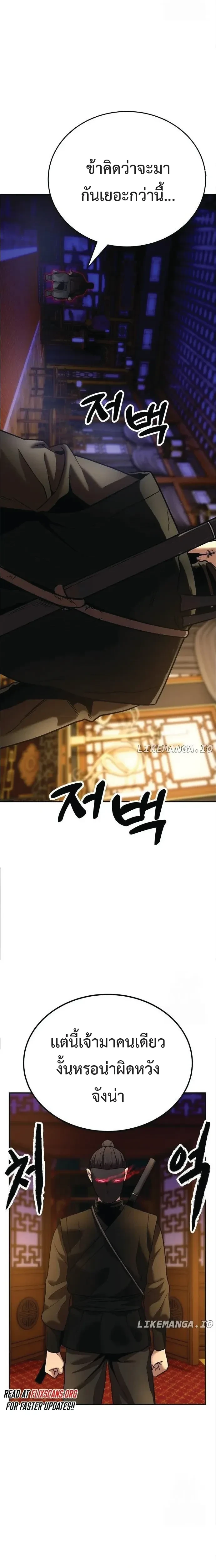 หน้าที่ 29