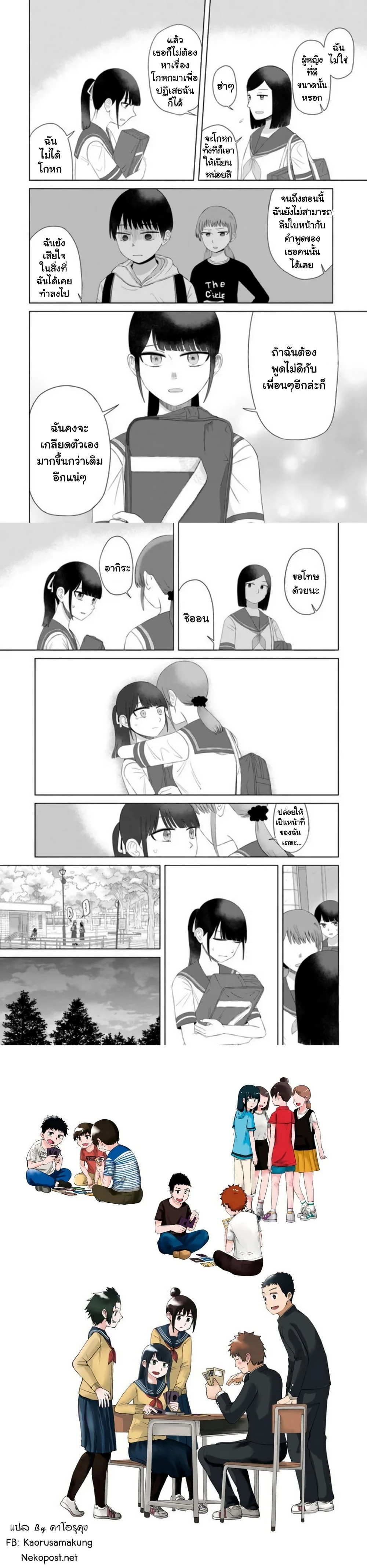 หน้าที่ 4