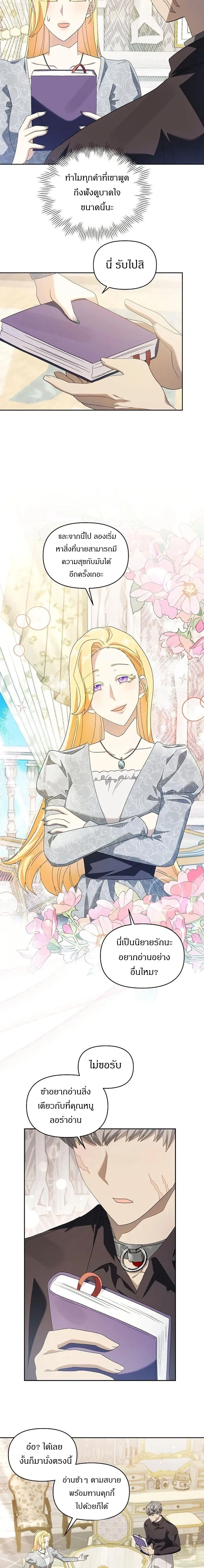 หน้าที่ 12