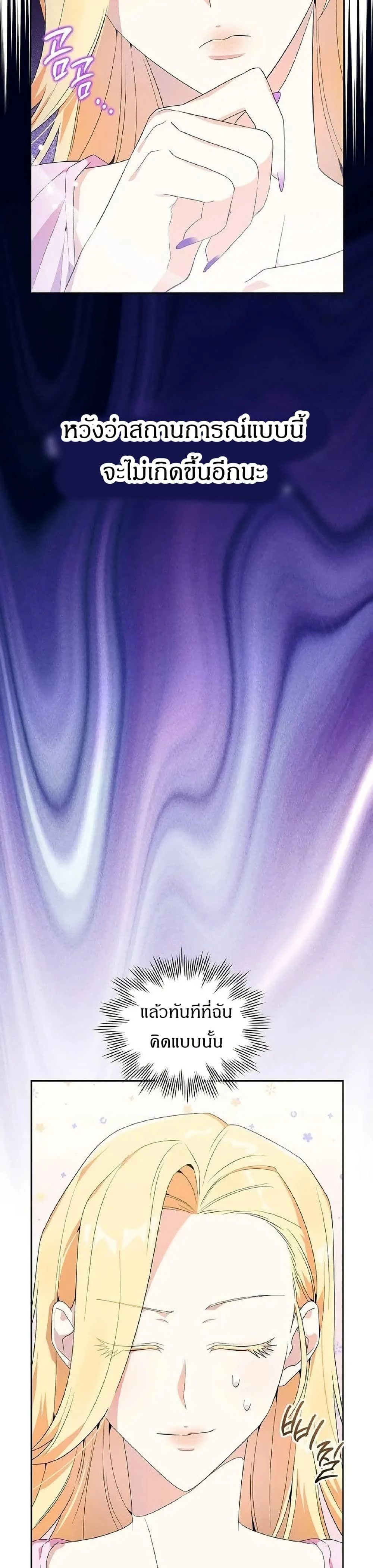 หน้าที่ 33