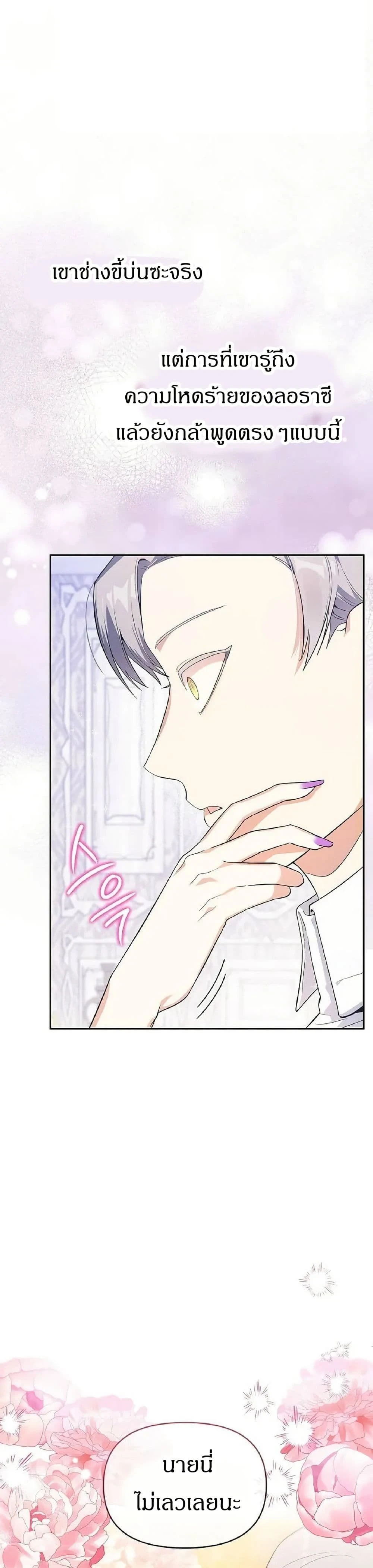 หน้าที่ 30