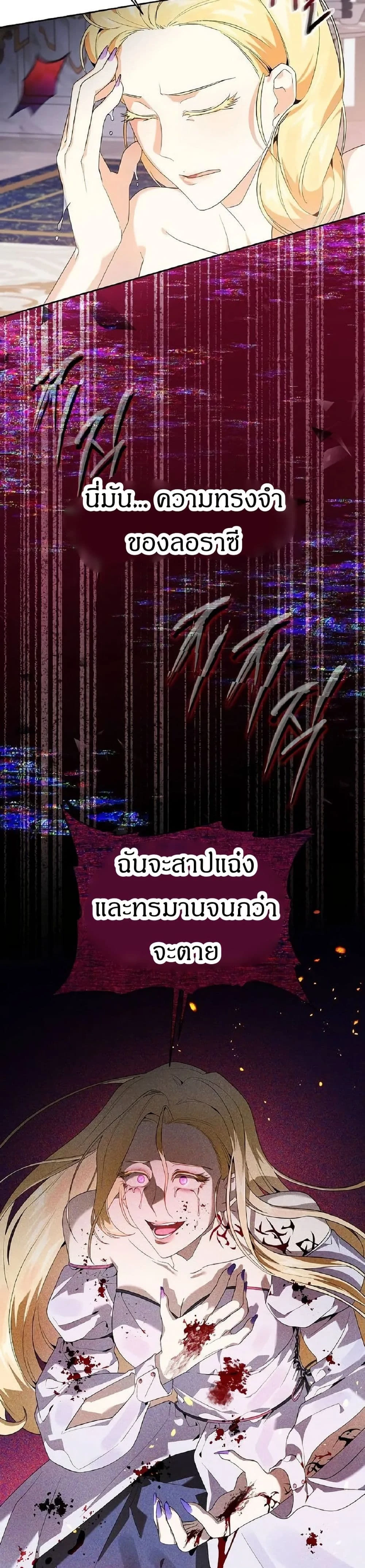 หน้าที่ 41