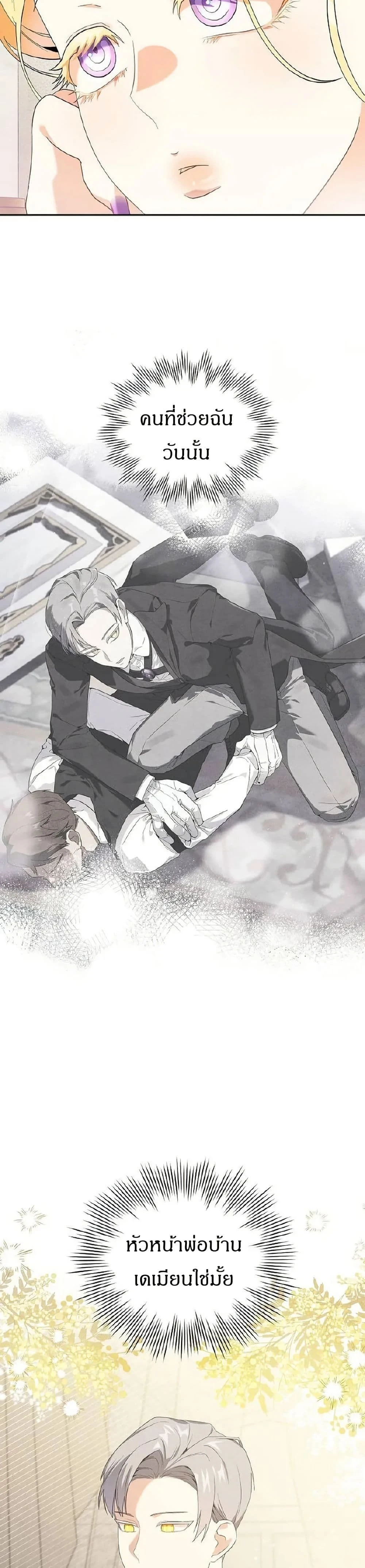 หน้าที่ 47