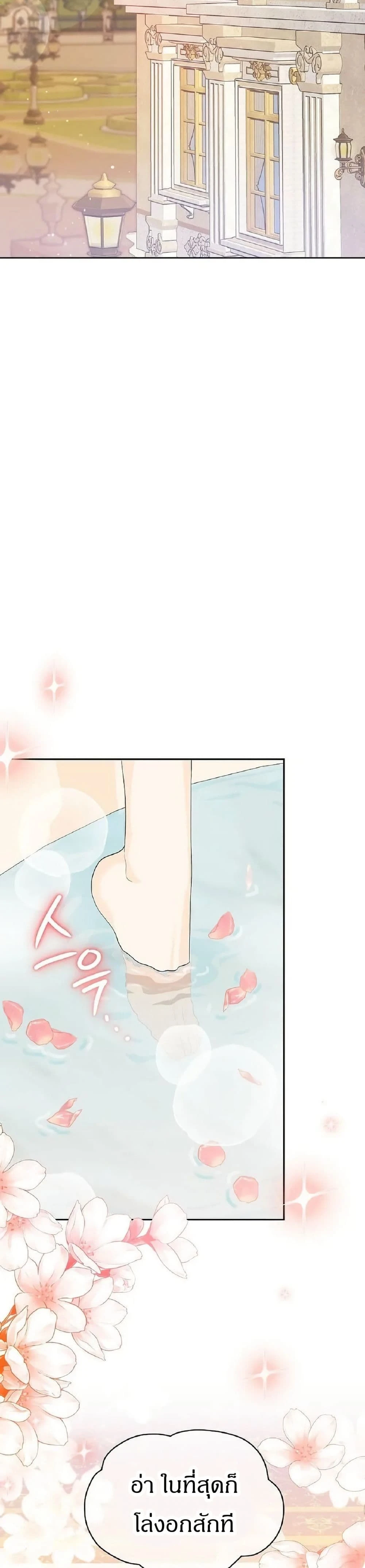 หน้าที่ 39