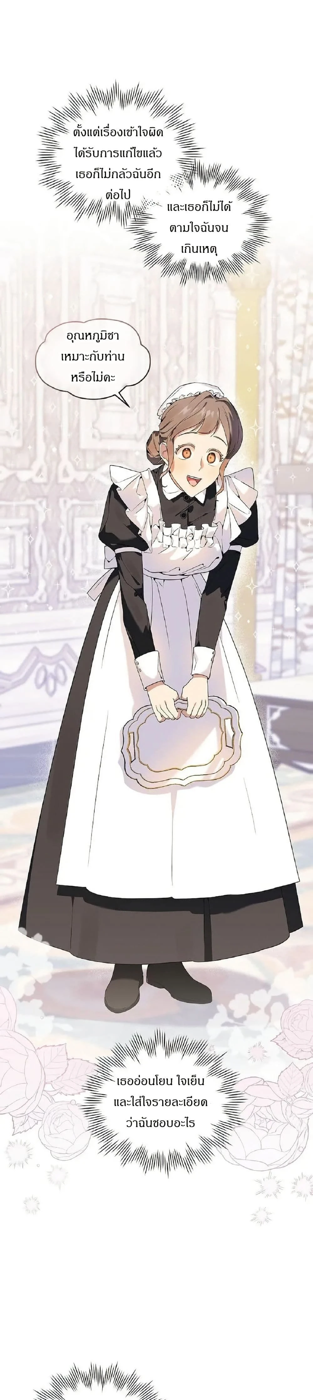 หน้าที่ 40