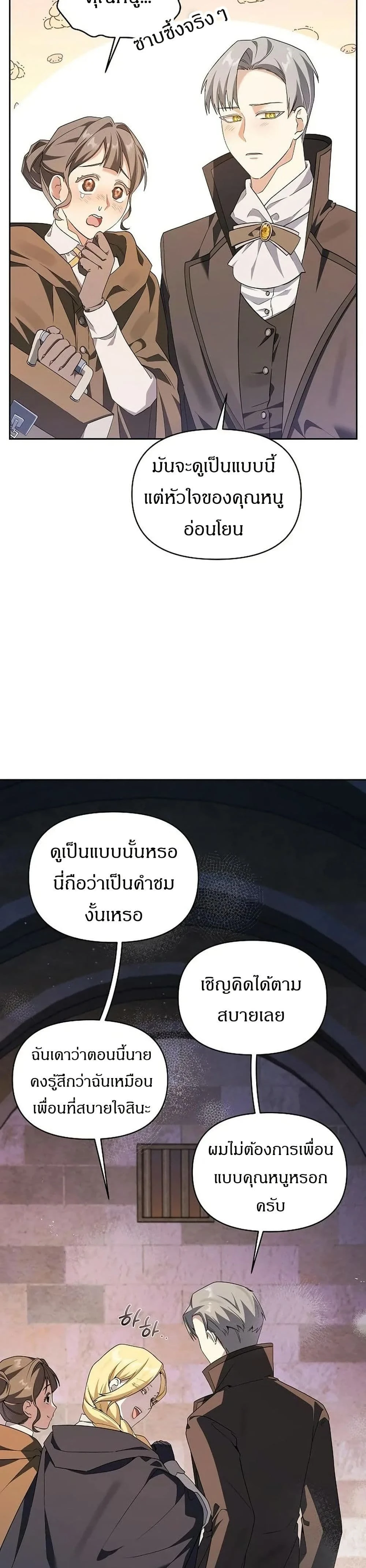 หน้าที่ 34