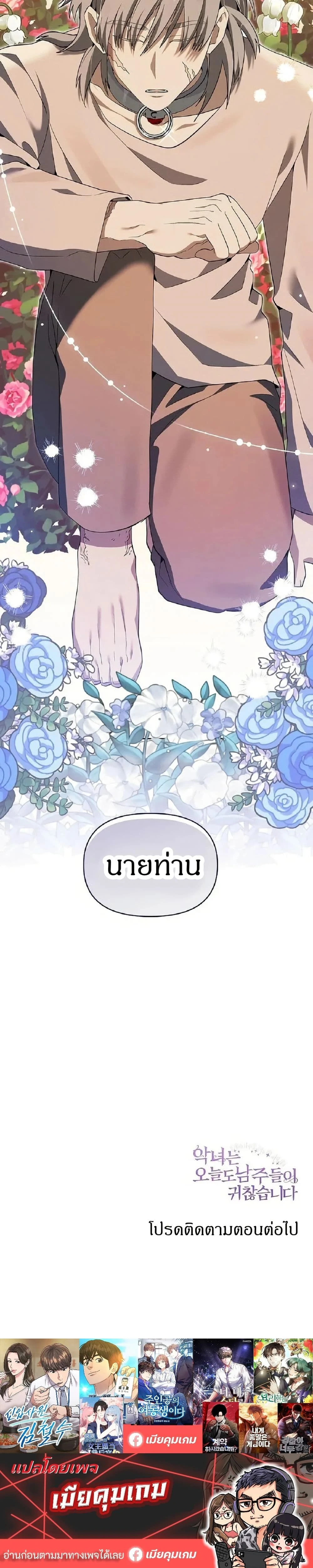 หน้าที่ 50