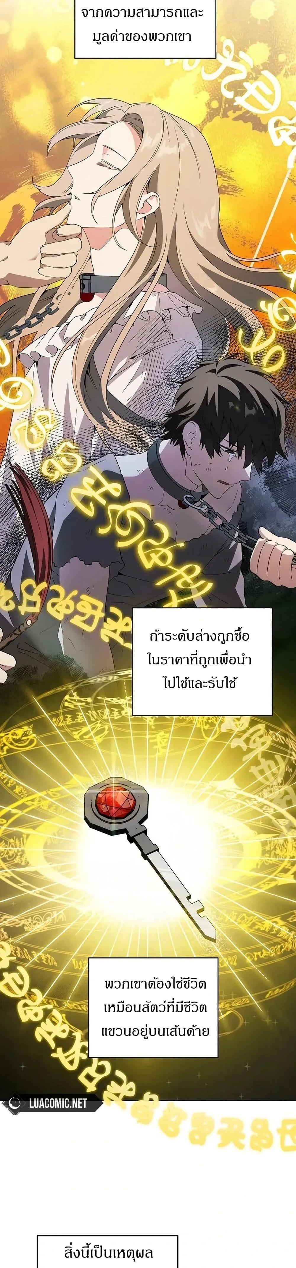 หน้าที่ 36