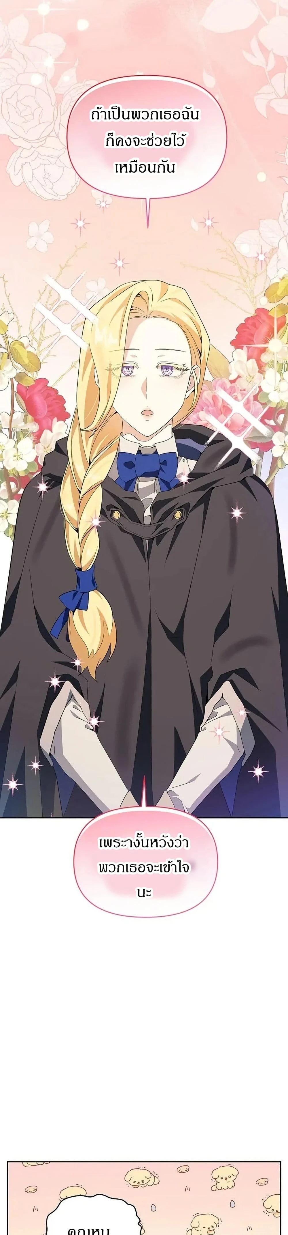 หน้าที่ 33