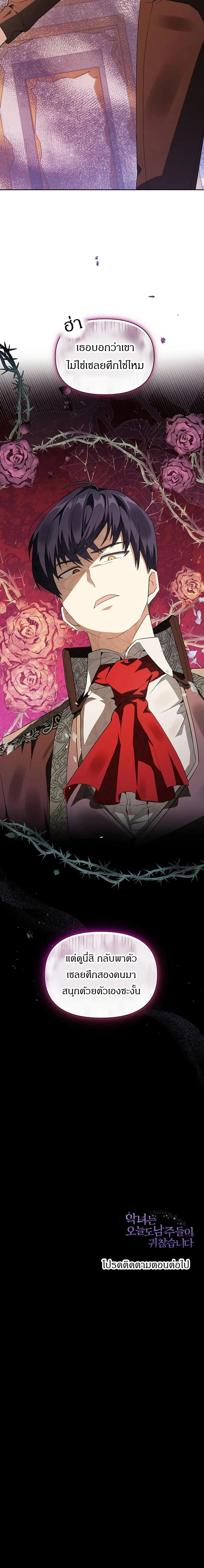 หน้าที่ 25