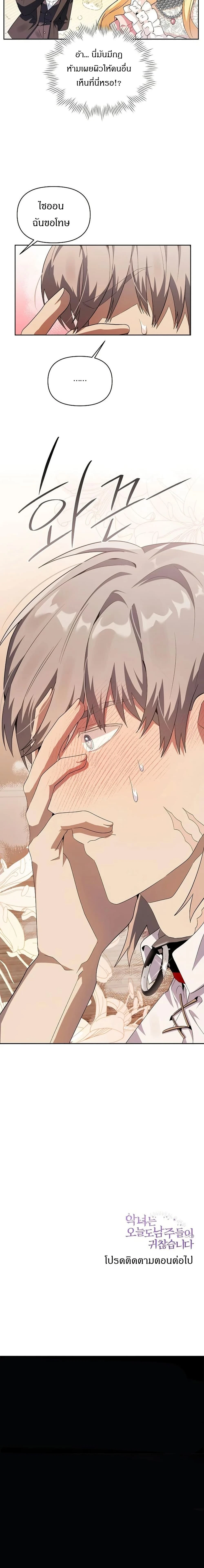 หน้าที่ 25