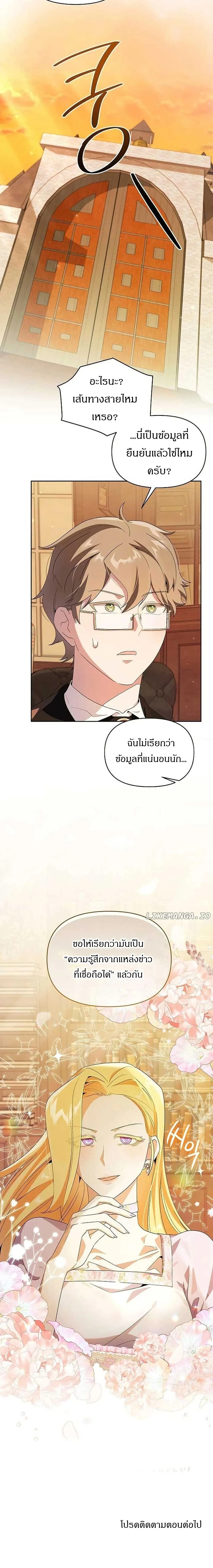 หน้าที่ 25