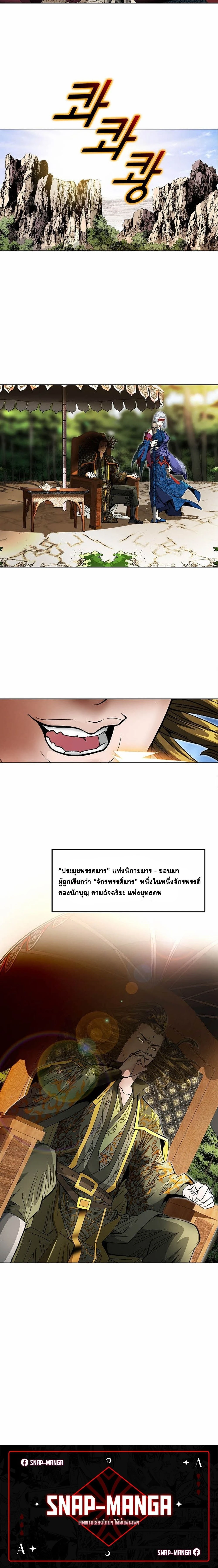 หน้าที่ 30