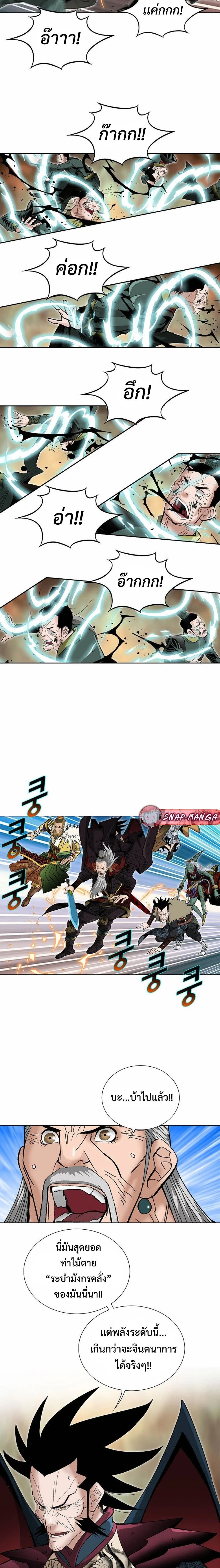 หน้าที่ 29