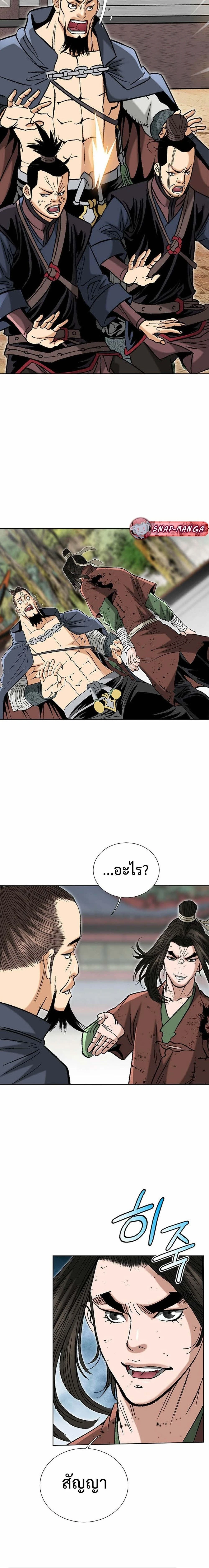 หน้าที่ 12