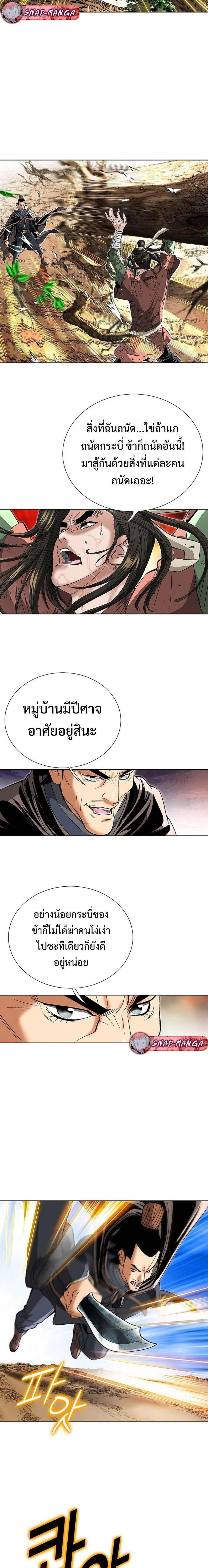 หน้าที่ 2