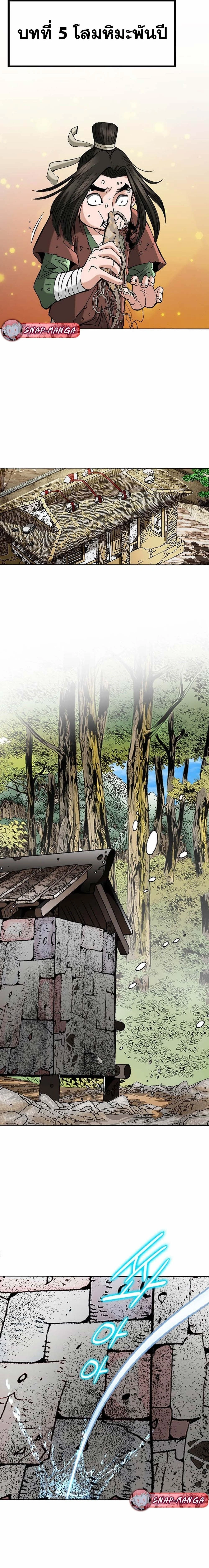 หน้าที่ 13