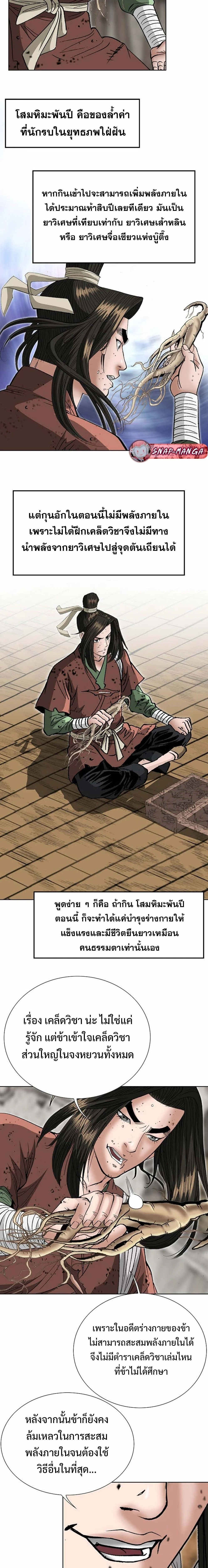 หน้าที่ 23