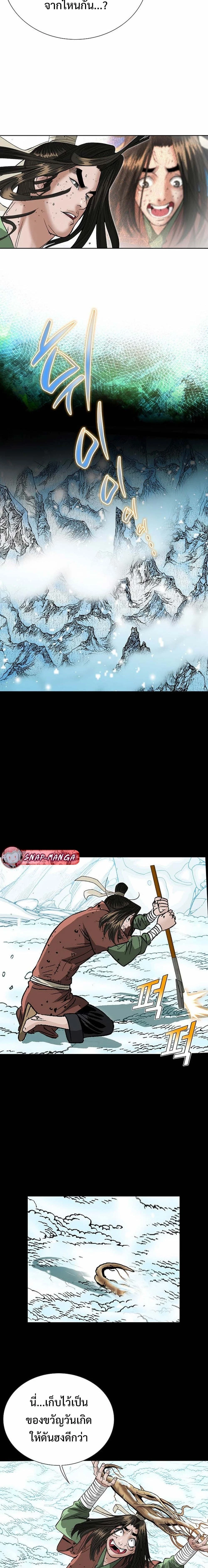 หน้าที่ 21