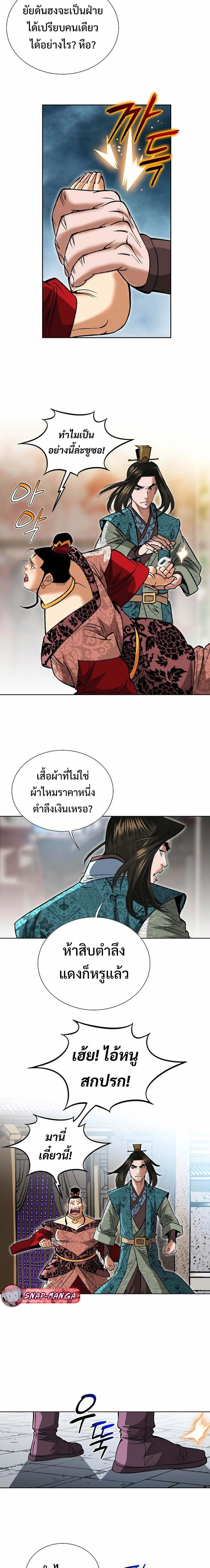 หน้าที่ 14
