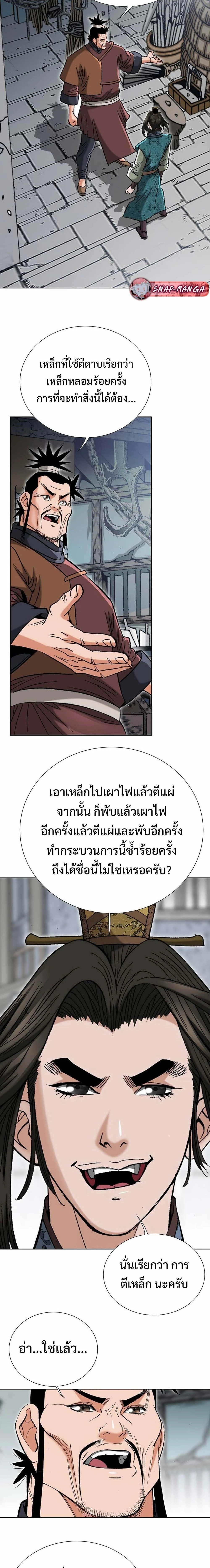 หน้าที่ 18