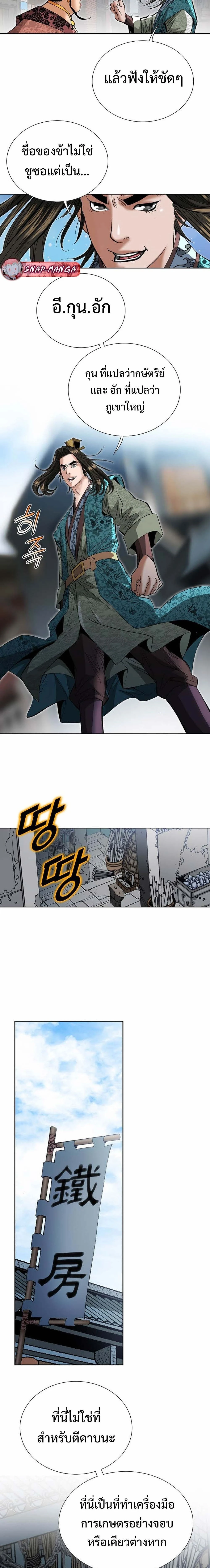 หน้าที่ 17