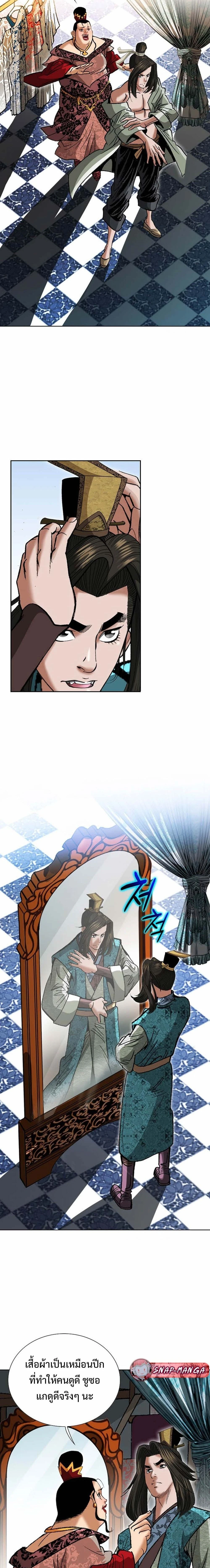 หน้าที่ 12