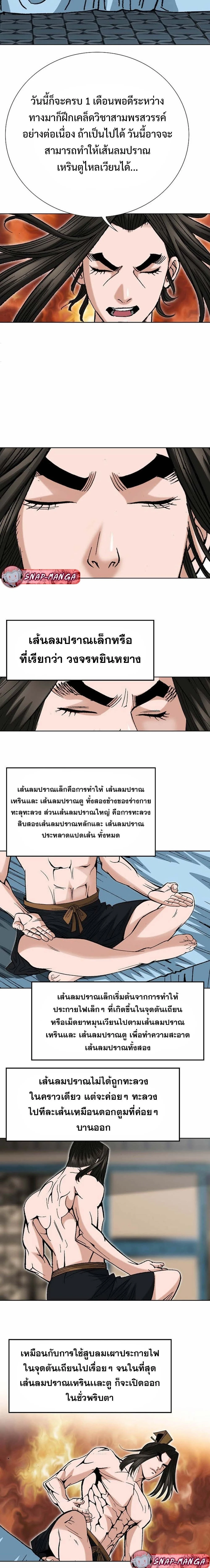 หน้าที่ 28