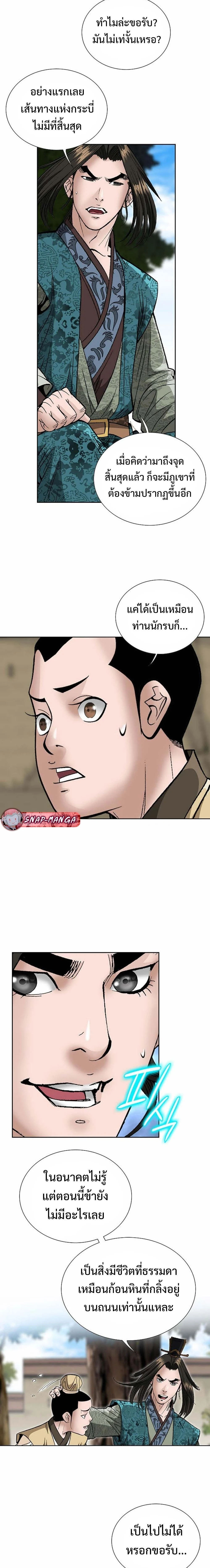 หน้าที่ 41