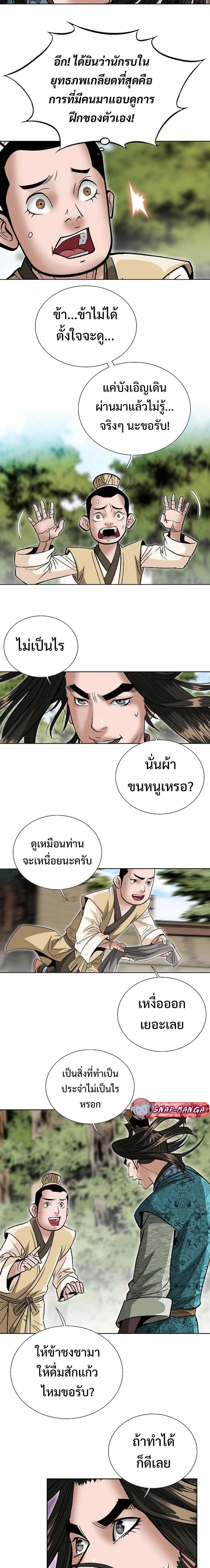 หน้าที่ 39