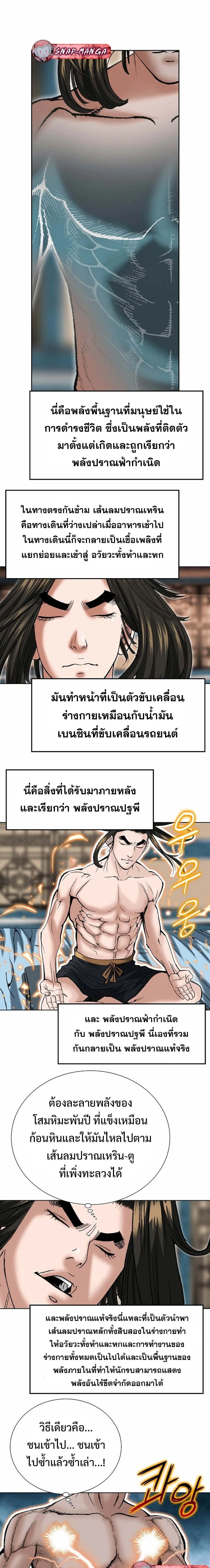 หน้าที่ 31