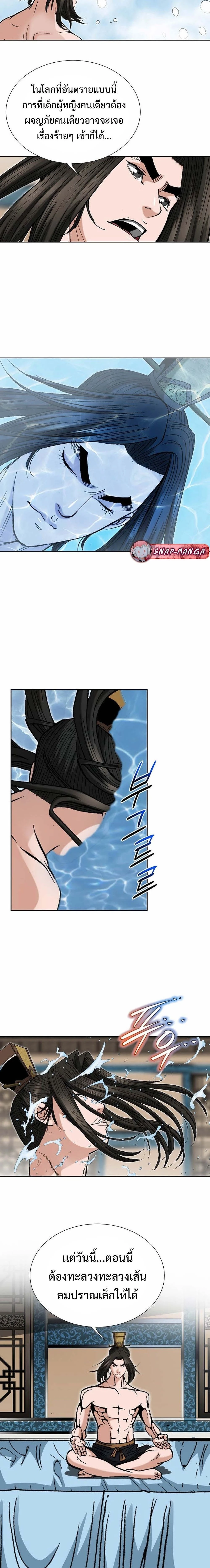 หน้าที่ 27