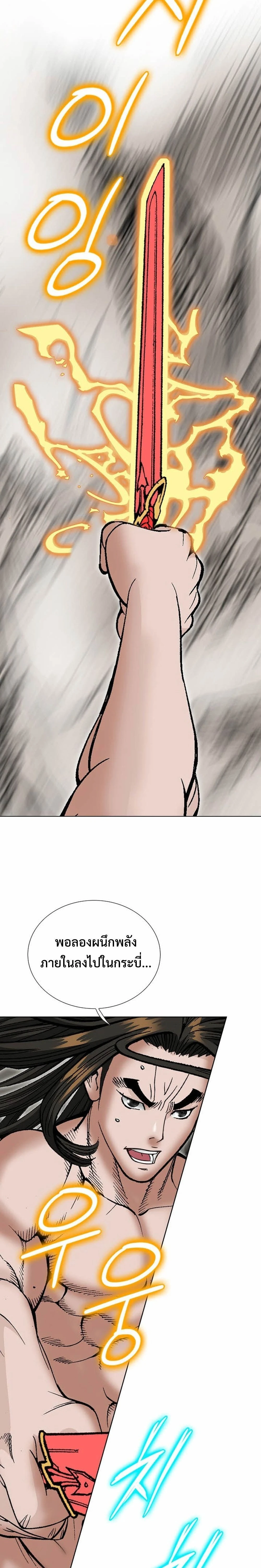 หน้าที่ 24